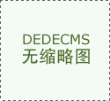 广州发布早茶保守店评价实施；桃李面包