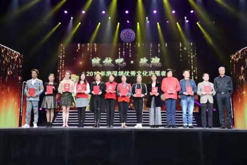 深圳注册志愿者逾160万人,12名年度优秀文化志愿者受表彰